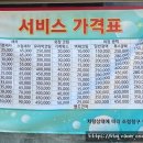 수정세차장 이미지