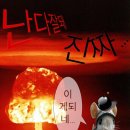빽보이피자 김해삼계점