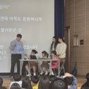 경진초등학교 이미지