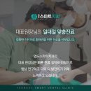 영도치과의원 이미지