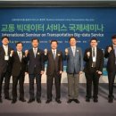 국제데이터 이미지