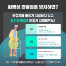시원마취통증의학과 네이버블로그