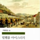 마이스터 이미지