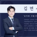 세무법인세벗 - 강남구 봉은사로 331 | 세무법인세벗