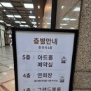 KB국민은행 주차장 뒤 | 상록아트홀 13:50 하객 후기(뷔페, 주차장)