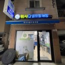 워시큐대전 네이버블로그
