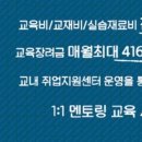 다옴직업전문학원 이미지