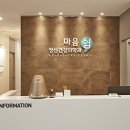 쉼정신건강의학과의원 네이버블로그