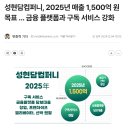 담컴퍼니 이미지