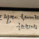 궁전생고기집 이미지