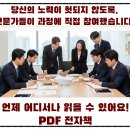 승진자동차정비센타