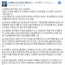 지지율 급등 이재명 발목 잡은 '이재명 형수 욕설사건 녹음파일'의 전말 이미지