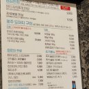 부천시청역 제주산 생고기 현지 감성 맛집 오겹살 목살 <삼다원> 내돈내산 솔직 후기
