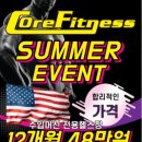 코어휘트니스 3호점 이미지