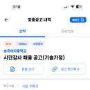 송곡여자중학교 이미지