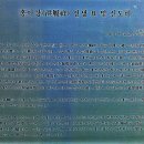 홍이상선생묘 및 신도비 이미지