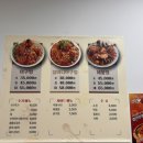 찜은아구다 강서점