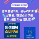 GS25 광주쌍촌점 네이버블로그