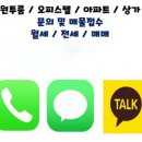 태백부동산공인중개사사무소 이미지
