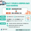 곰달래문화복지센터 이미지