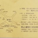 쥐띠들 모여라~^^ 이미지