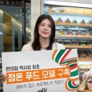 정온푸드 이미지