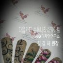 손톱공주 - 서구 둔산남로203번길 28 | 손톱공주