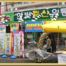 한빛축산 Daum카페