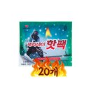 해피데이 이미지