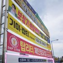 경대교 서쪽 네이버블로그