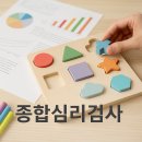 하이맘심리상담 - 수원시 권선구 매송고색로721번길 24-3 | 하이맘심리상담