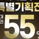 롯데구리시스템 이미지