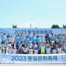 파주통일경기-파주-통일2 이미지