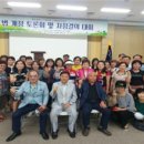 노래방, 법개정 토론회 및 자정결의 대회 개최