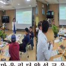 양산인재개발원 이미지