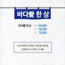 바다애 네이버블로그