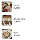 스시환 - 서초구 서초중앙로 38 | 스시환