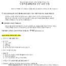 부광약품 채용 / OTC 영업부문 사원 모집 (~06/22) 이미지