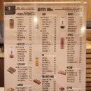 커피닭다산점