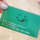 마장왕족발 이미지