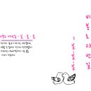 펄짓재작소 Daum카페