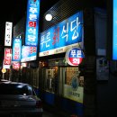 반고개네거리 이미지