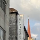 비오는날 주전자막걸리 + 전 먹기 좋은 권선동 로컬 전집 - 전이네막걸리집