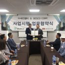 세진유통