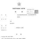 법무법인태