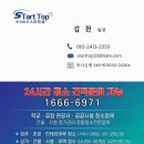 더휴식 크로와상 구리지점 | 장안동 노브랜드 장보기 데이트 후기｜스타트탑 구리지점 일상 브이로그