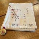 고운님오시는길 | 경주 여행 교촌한옥마을 고운님오시는길찻집 카페 후기