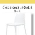 꼬모도유통 이미지