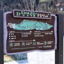 화원명곡숲 이미지