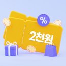 2446 | 인터픽셀 IP2446 FAST IPS 180Hz 화이트 게이밍 모니터 사용 후기 - 성능 및 가격 분석